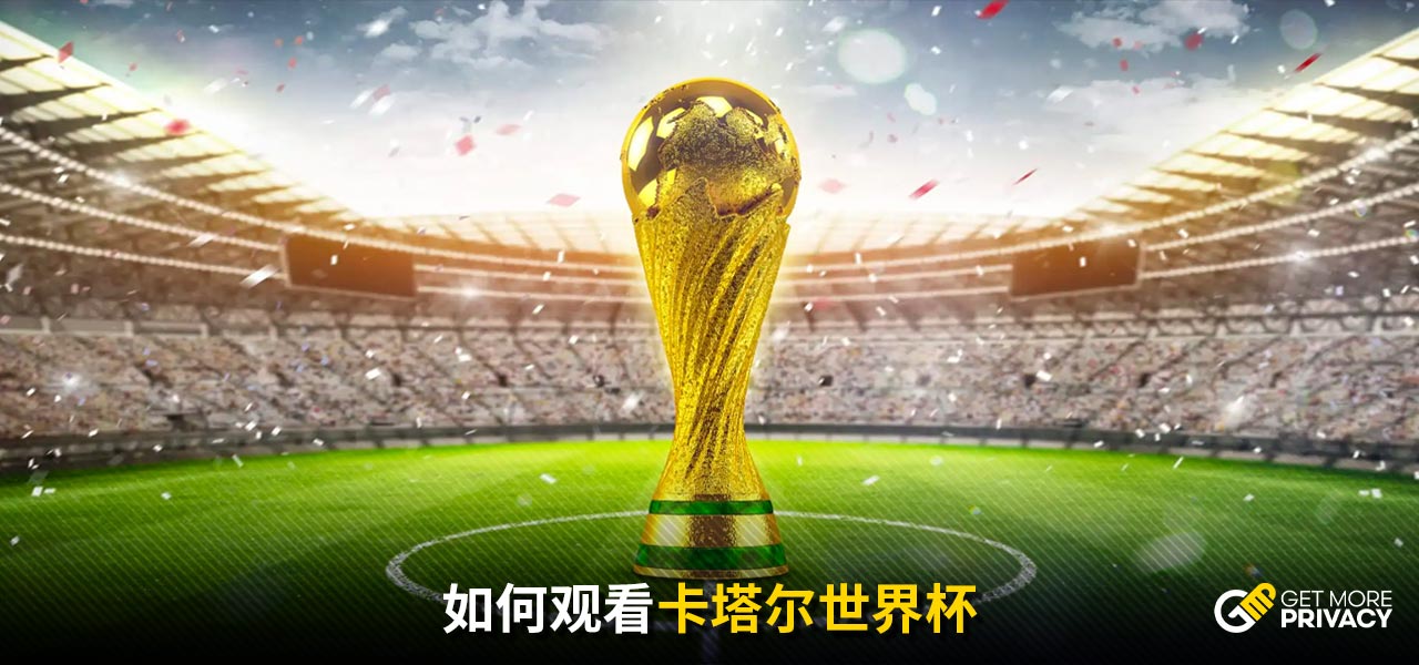 这场比赛尤